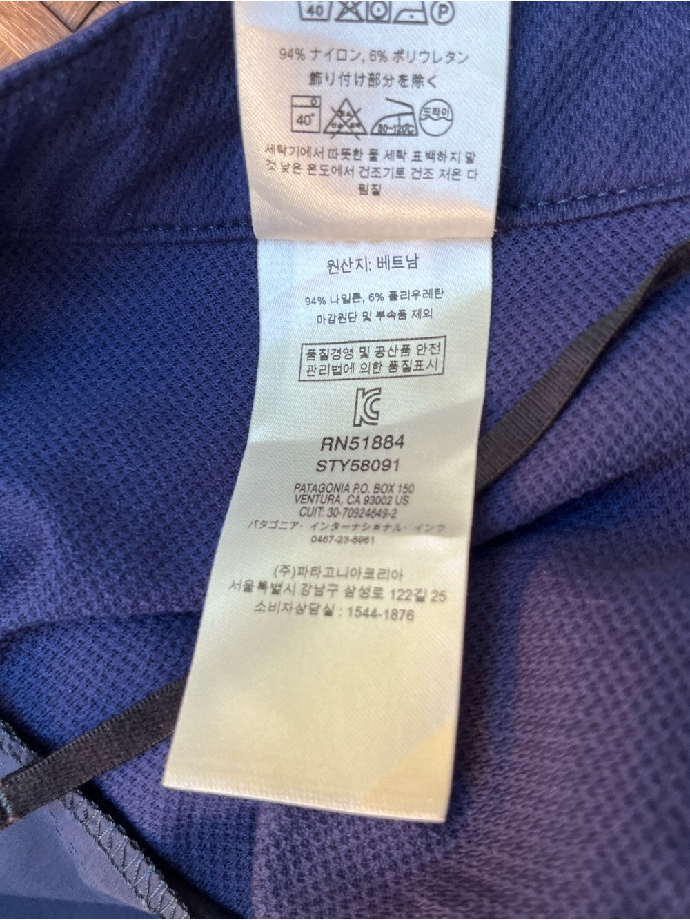 Patagonia Quandary Shorts size 4 - Picture 8 of 12